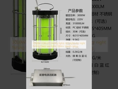 3000W COB LED fishing lights  LED lights for night fishing Deep sea lights 100m+ depth rating